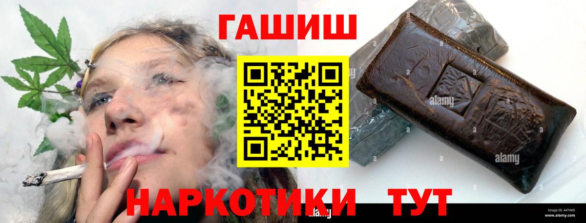Гашиш AMNESIA HAZE  продажа наркотиков  Гашиш хэш  Коломна  Вход с VPN  ГАШИШ 