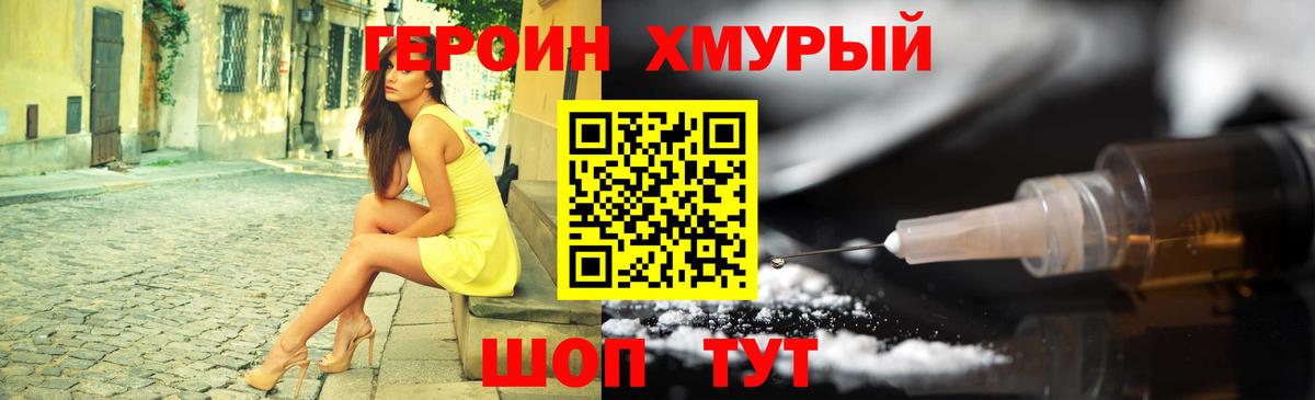 Бошки Шишки  ТГК  КОКАИН  Коломна  Вход с VPN  Меф кристаллы  НБОМе  Гашиш  МЕТАДОН 