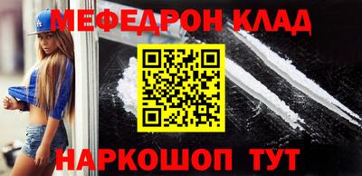 каннабис Кунгур