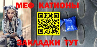 каннабис Кунгур