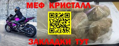 кокаин Кумертау