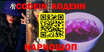 кокаин Кумертау