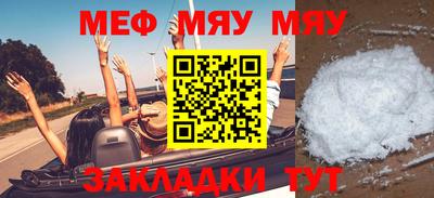 кокаин Кумертау