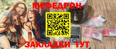 каннабис Кунгур