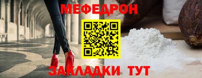 кокаин Кумертау