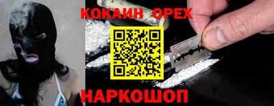 каннабис Кунгур
