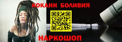 кокаин Кумертау