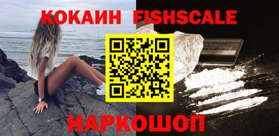 кокаин Кумертау