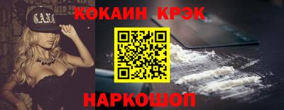 каннабис Кунгур