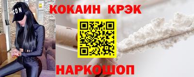 каннабис Кунгур