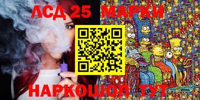 кокаин Кумертау