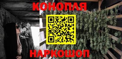 каннабис Кунгур