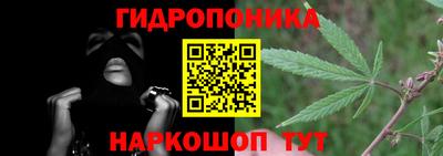 каннабис Кунгур
