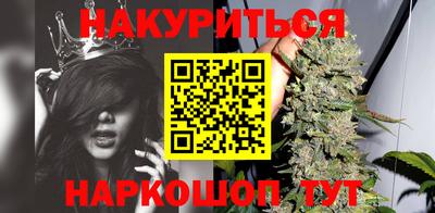 каннабис Кунгур