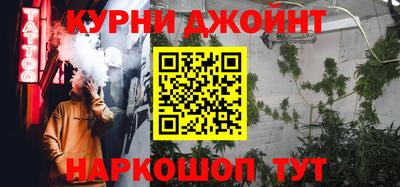 каннабис Кунгур