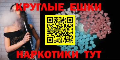 кокаин Кумертау