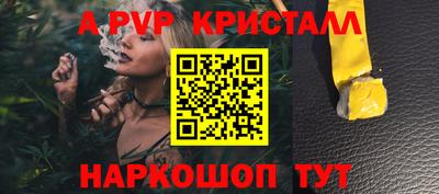 кокаин Кумертау