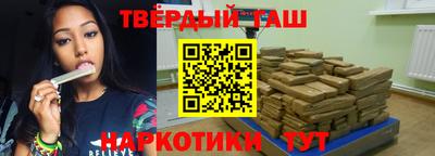 каннабис Кунгур