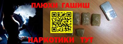 кокаин Кумертау