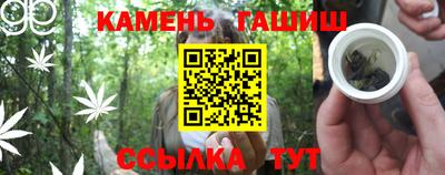 каннабис Кунгур