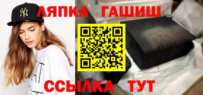 кокаин Кумертау
