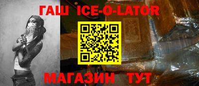 кокаин Кумертау