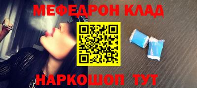 кокаин Кумертау