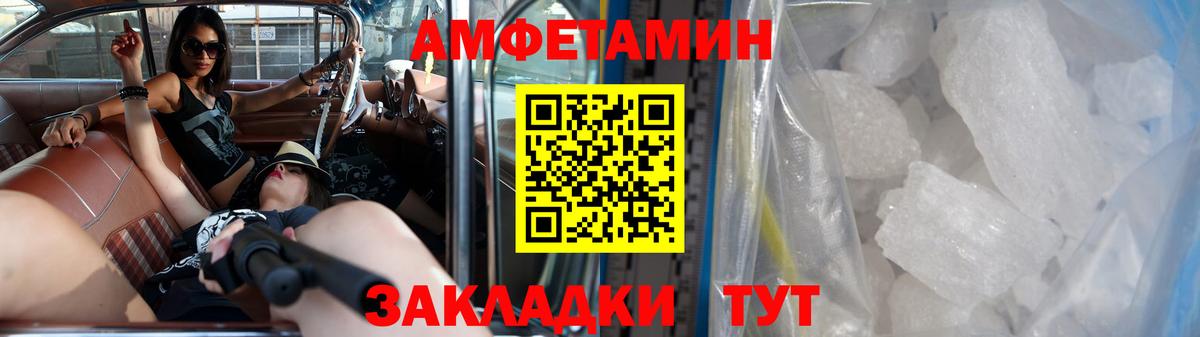 МЕТАМФЕТАМИН Methamphetamine Коломна