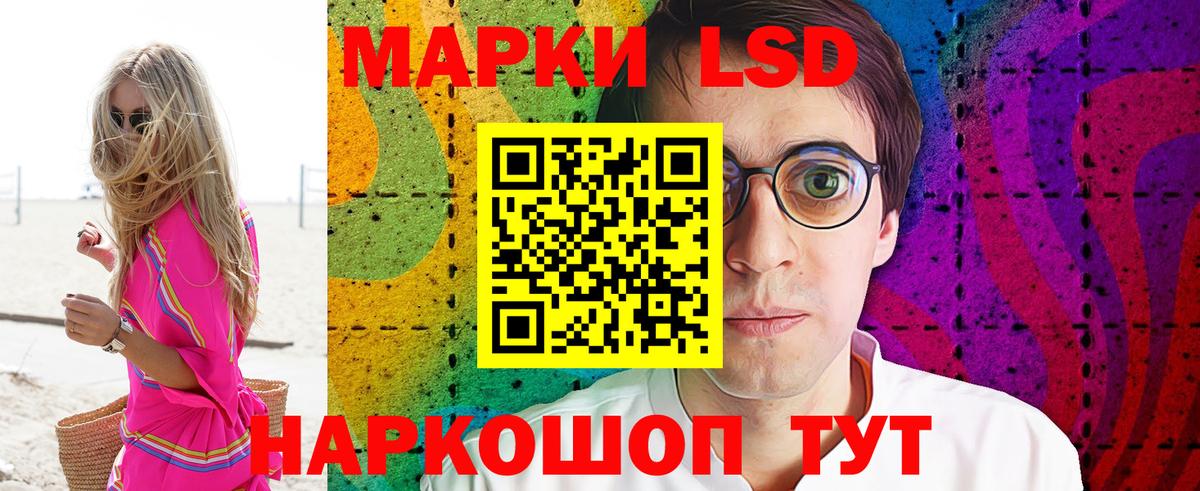 Коломна  Марки NBOMe 1,8мг  Вход с VPN 