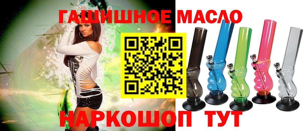 Дистиллят ТГК жижа Коломна